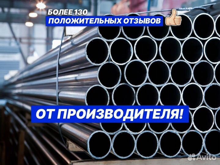 Труба электросварная 50x50x2