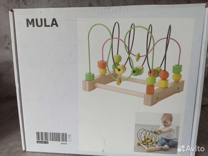 Лабиринт mula IKEA