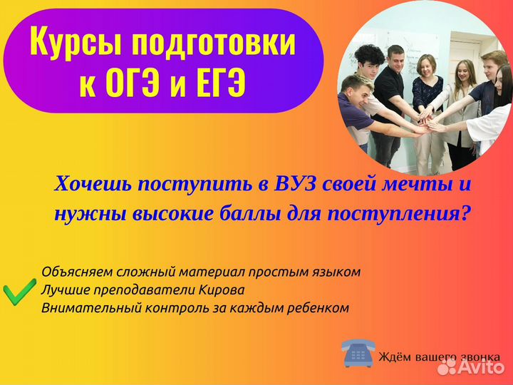 Подготовка к огэ и егэ