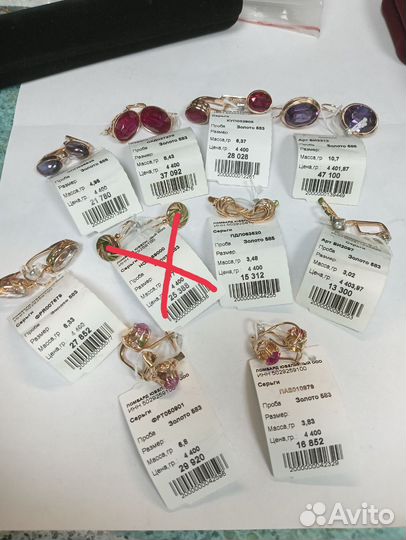 Серьги золотые 583 пробы СССР