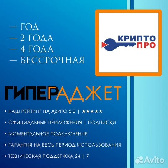 Picsart Pro на Android и PC, лицензия