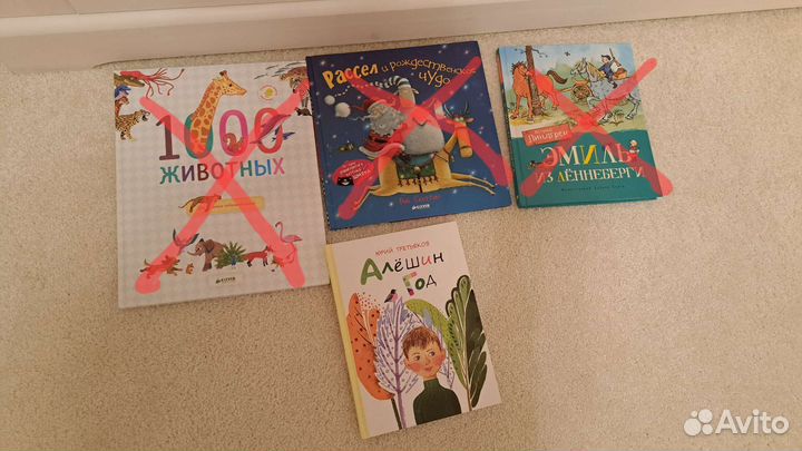 Детские книги 2