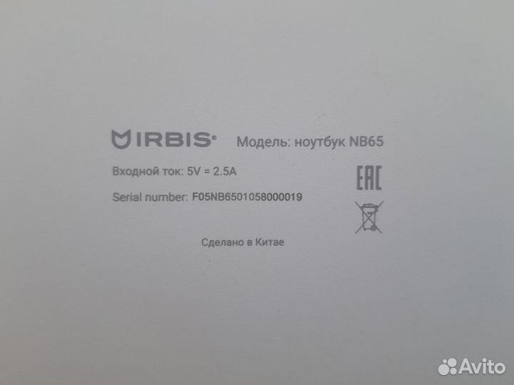 Ноутбук irbis NB65