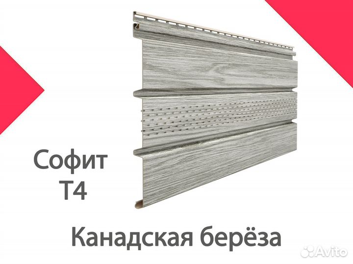 Софит Docke LUX T4 с центральной перфорацией