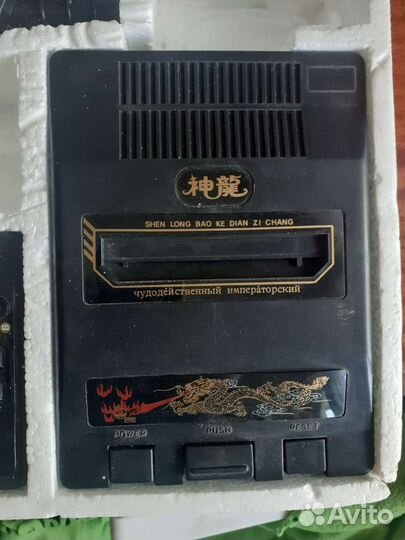 Игровая приставка