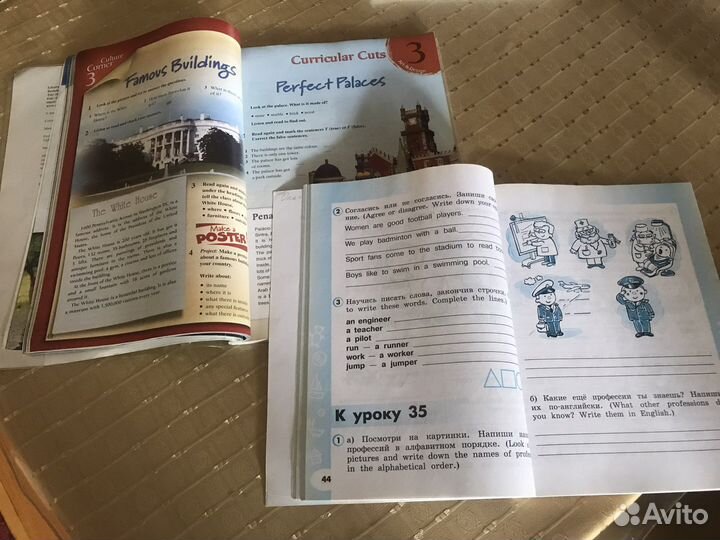 Учебник Blockbuster и рабочая тетрадь