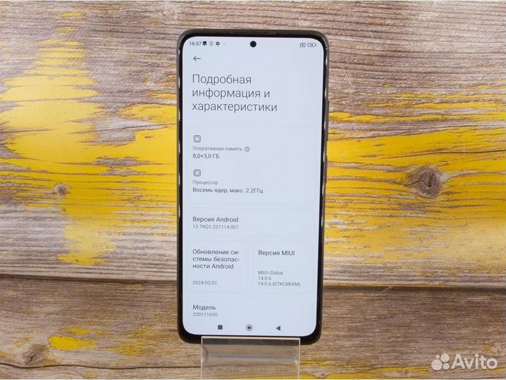 Xiaomi Redmi Note 11 Pro 5G, 8/128 ГБ