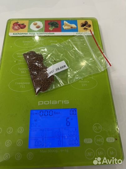 Семена микрозелени кресс салат