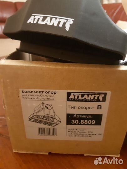 Опоры багажника на крышу автомобиля