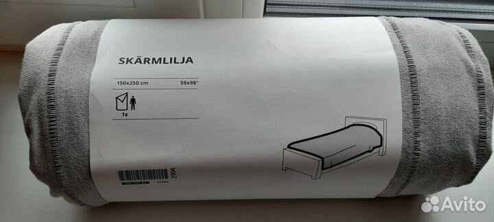 Skärmlilja покрывало серый IKEA 150x250 см