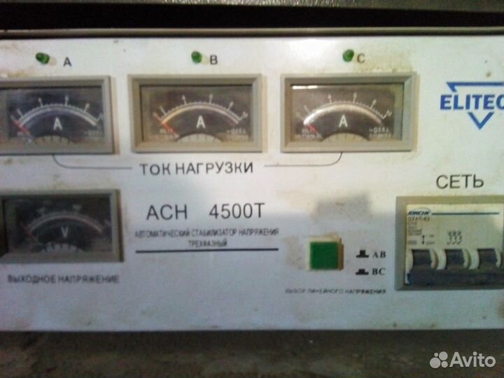 Стабилизатор 380