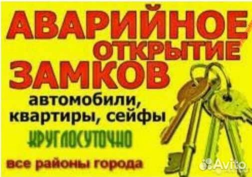 Мастер на час. Нерюнгри. Беркакит. Муж на час
