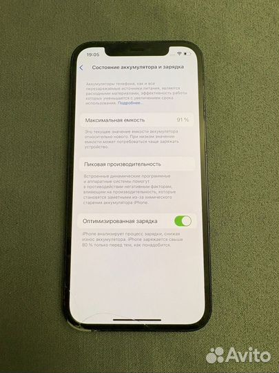 iPhone 12, 128 ГБ