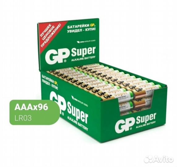 Комплект батареек Super Alkaline ааа (LR03), 96 шт
