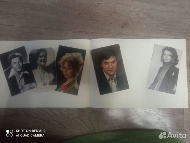 Актеры советского кино открытки объявление продам