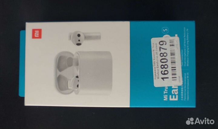 Xiaomi mi true wireless earphones 2s