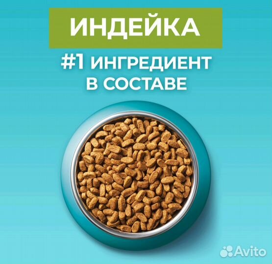 Сухой корм для кошек purina one 3 кг