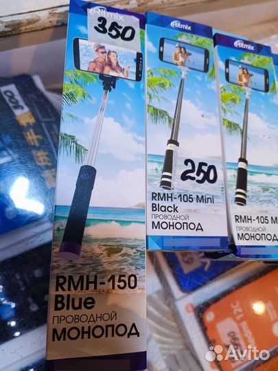 Штатив монопод