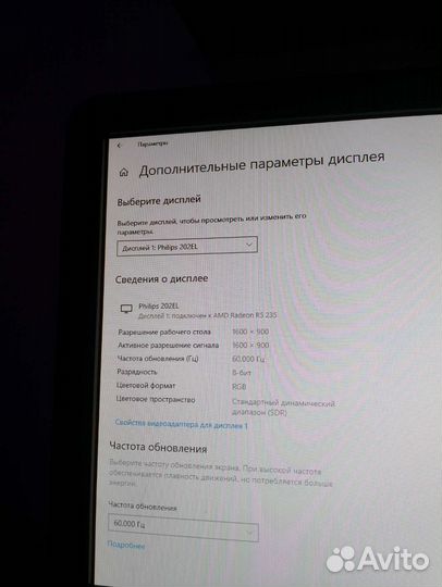 Монитор Philips 60 герц