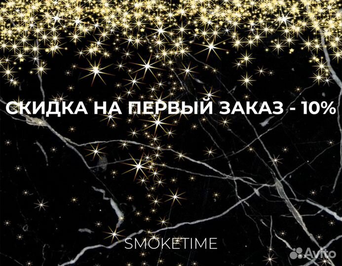 Аренда кальянов