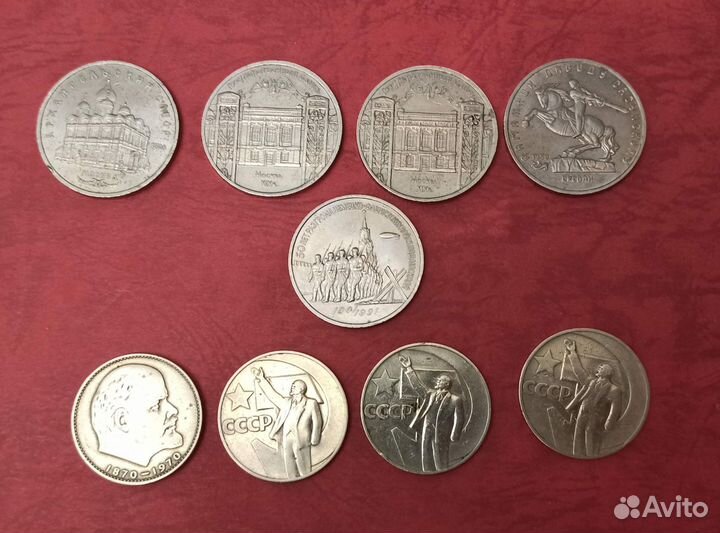 Юбилейные монеты СССР