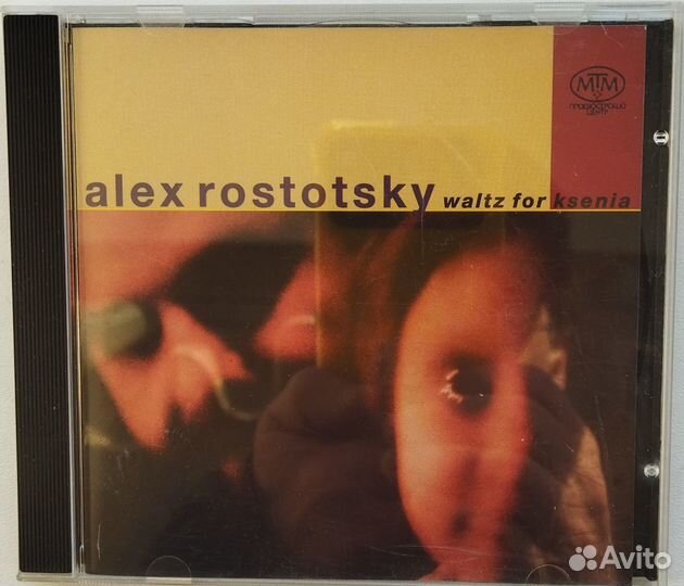 Музыкальные cd диски jazz, поп-джаз, хип-хоп-джаз