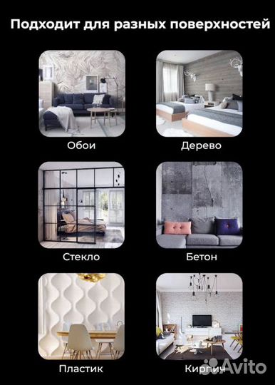 Клипсы самоклеящиеся для проводов и гирлянд