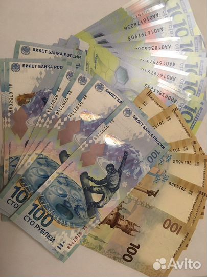 Банкнота 100 рублей футбол сочи крым набор