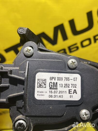 Педаль газа электронная Шевроле Круз