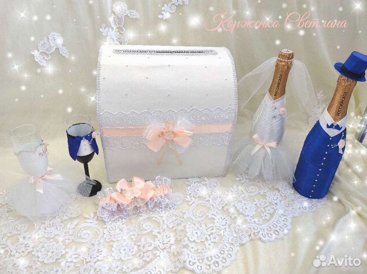 Свадебные аксессуары