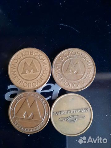 Жетоны метро лот