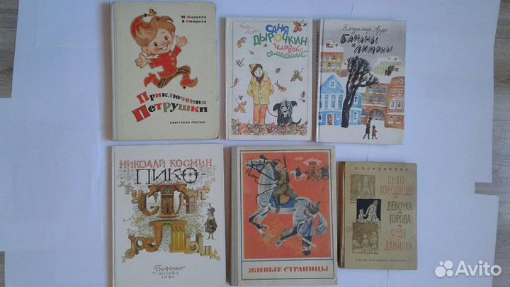 Разные книги