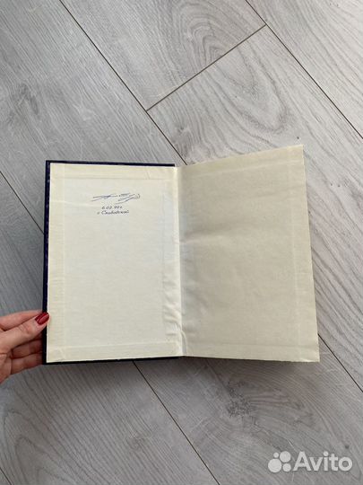 Справочное пособие по прикладной геодезии