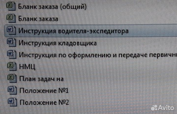 Анализ работы отделов. 