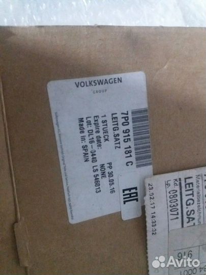 Провод акб Touareg