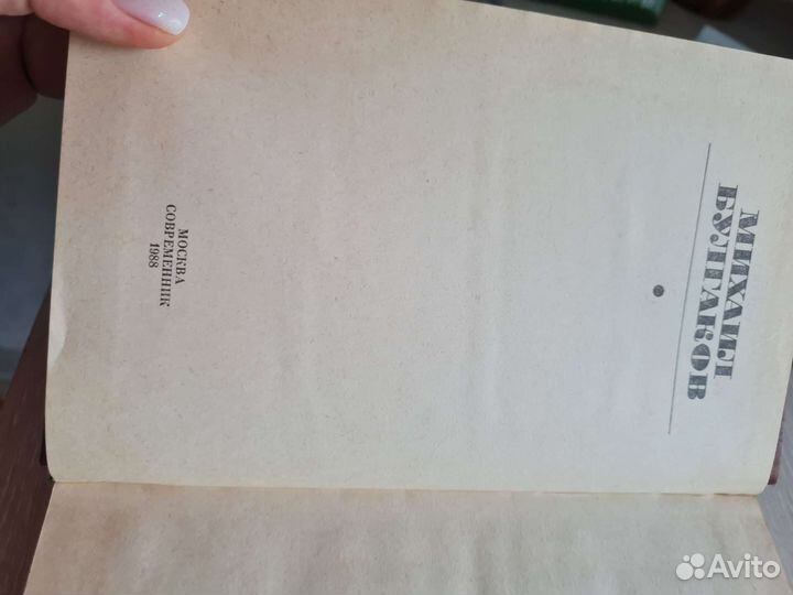 Булгаков белая гвардия театральный роман мастер и