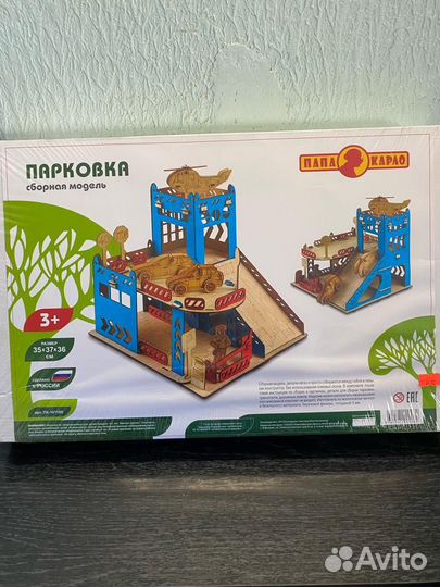 Развивающие игрушки