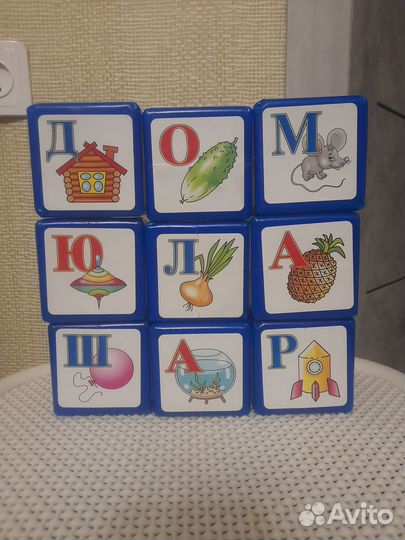 Кубики азбука