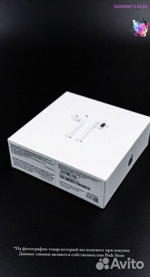 AirPods 2: Ваш звуковой стиль жизни