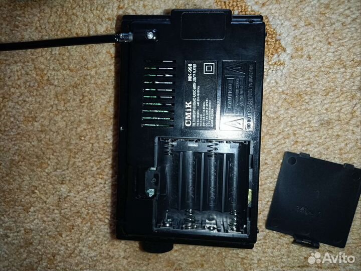 Радиоприемник