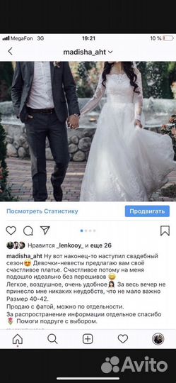 Платье