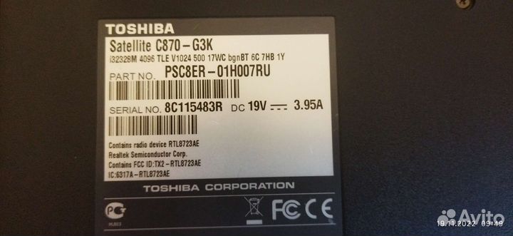 Ноутбук Toshiba c870-G3k