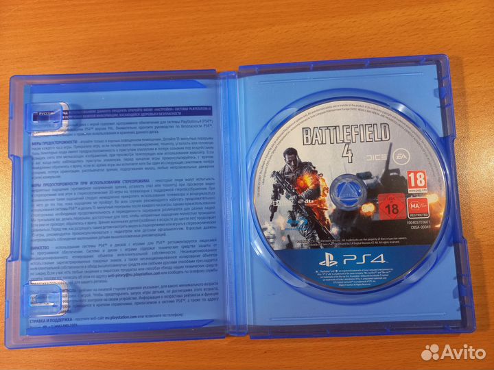 Игры для приставок ps4 диски