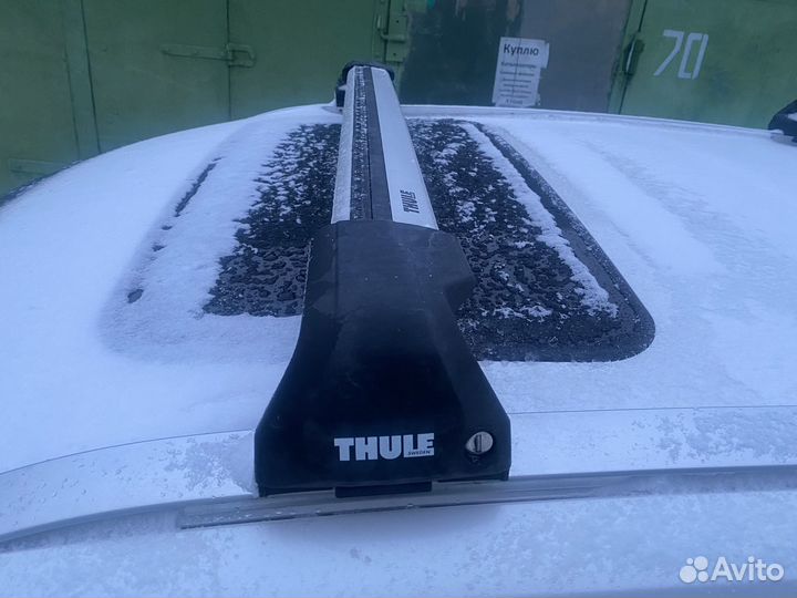 Дуги thule