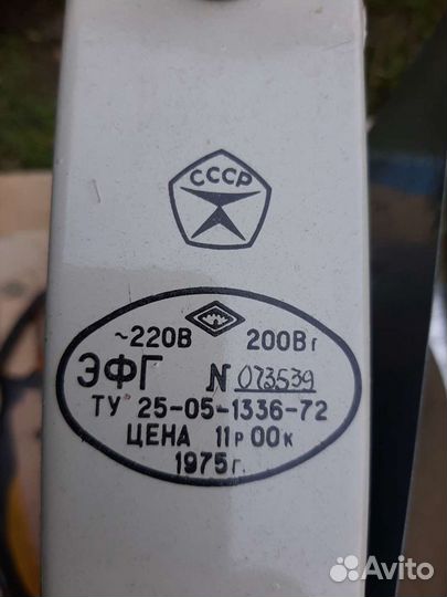 Фотоглянцеватель СССР