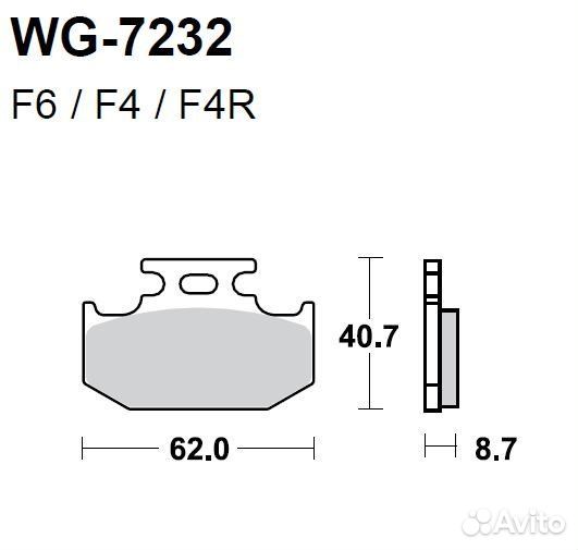 Колодки WRP WG-7232-F6 (FDB659 / FA152) Италия