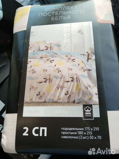 Постельное белье премиальное качество Mona Liza