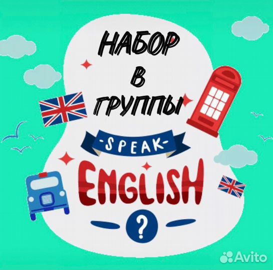 Развивающие занятия для детей