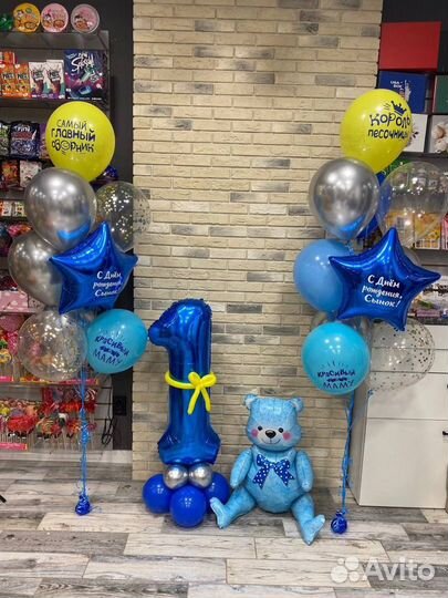 Шары, Коробки-сюрпризы, Вау-букеты