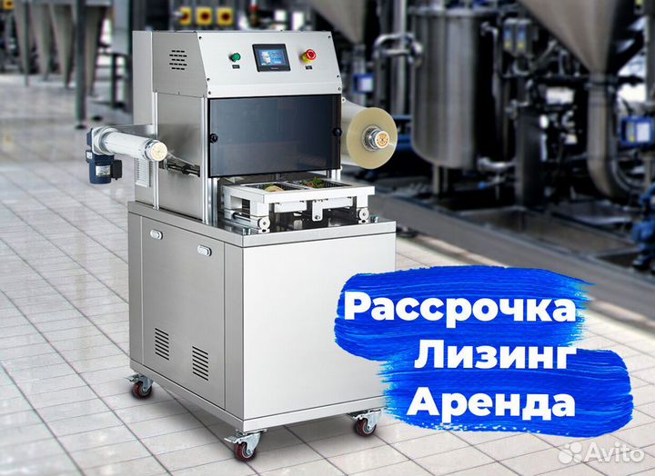 Трейсилер
